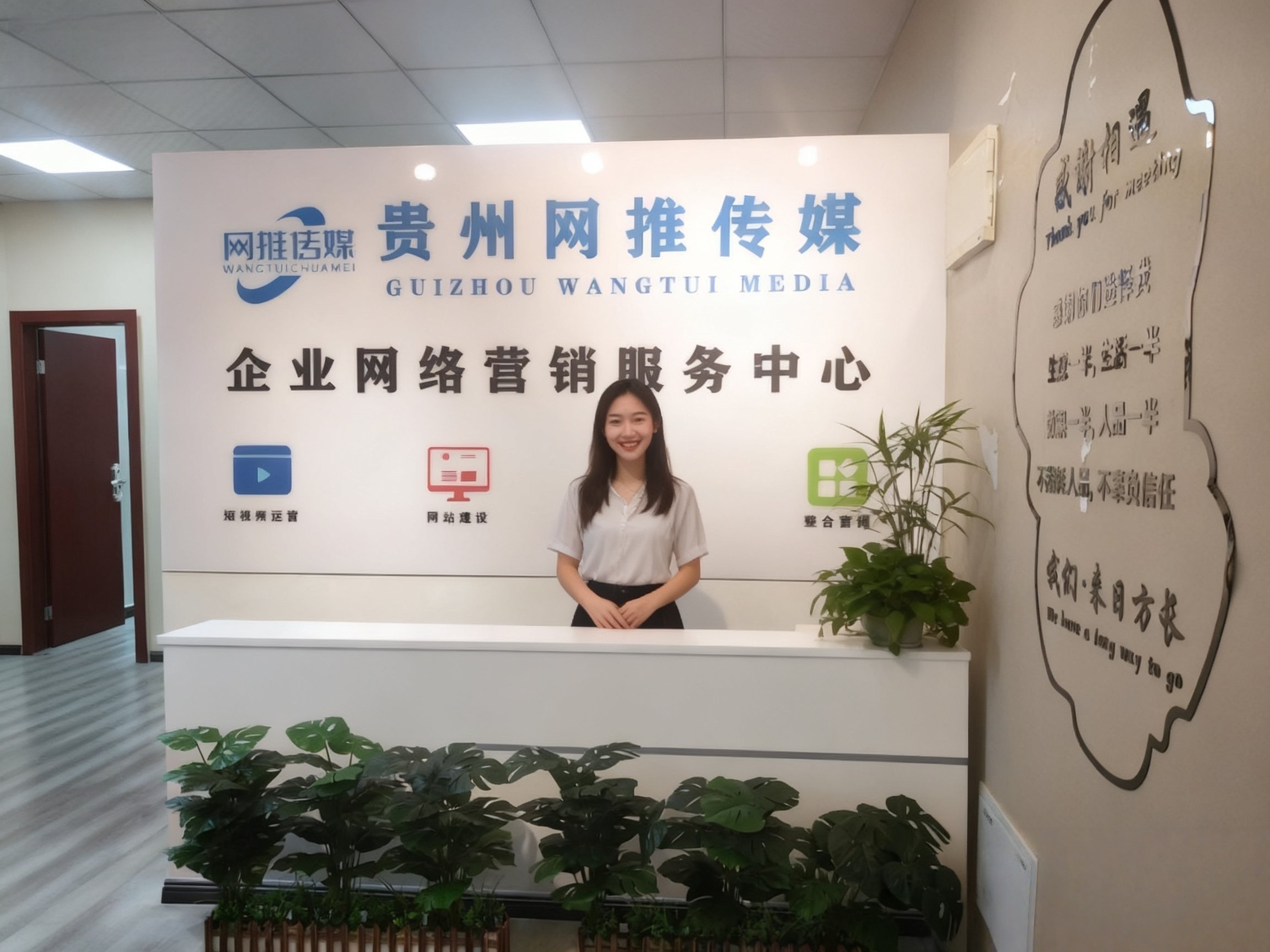 公司实拍环境 2